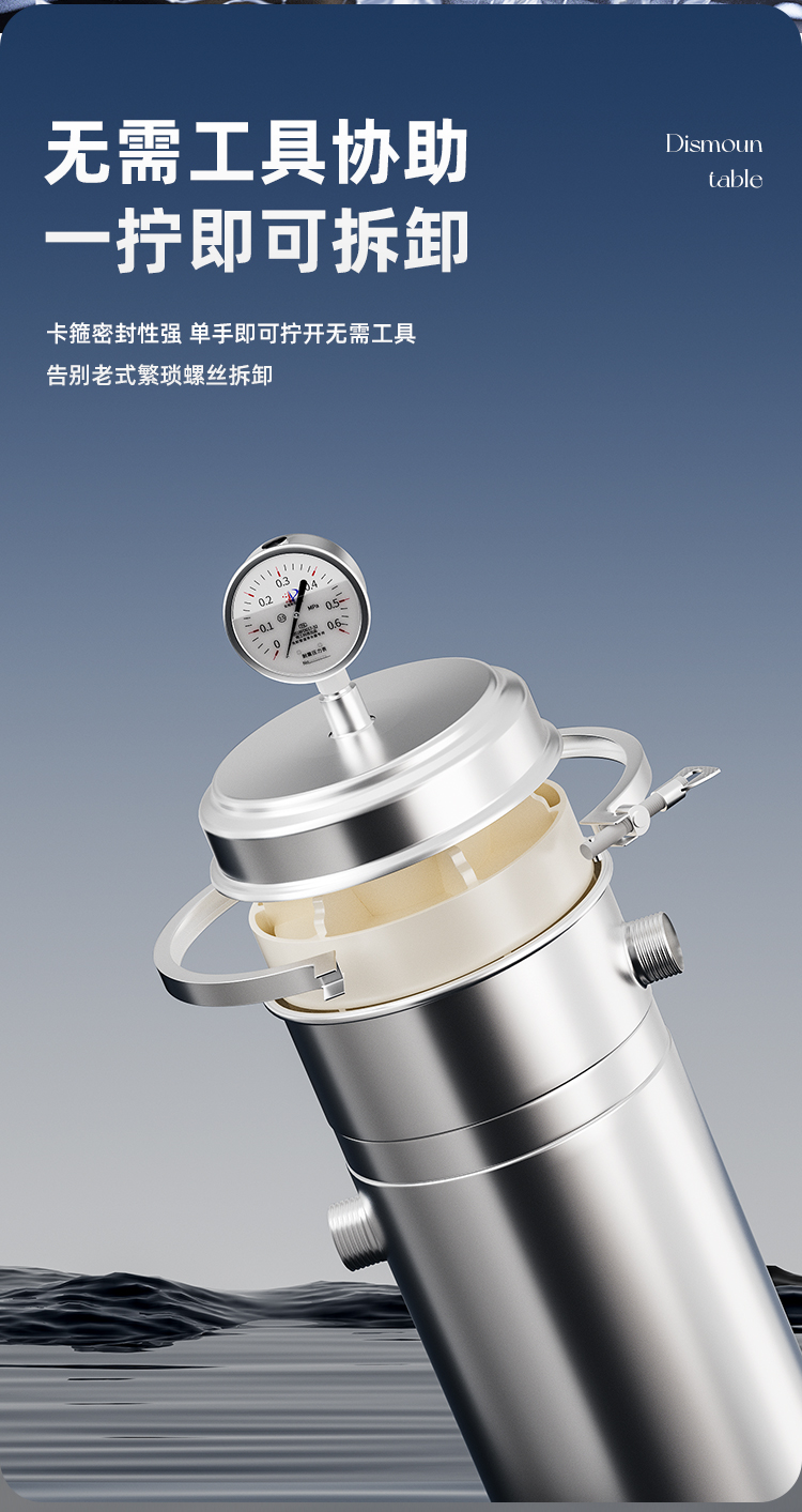 净水器产品描述