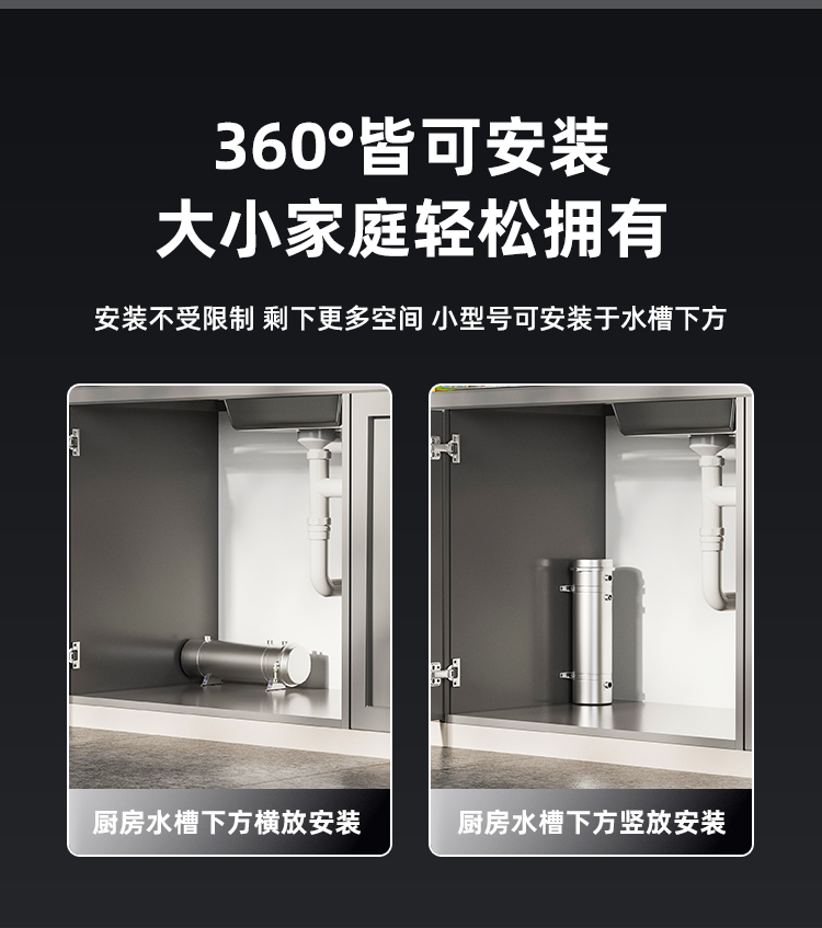 净水器产品描述